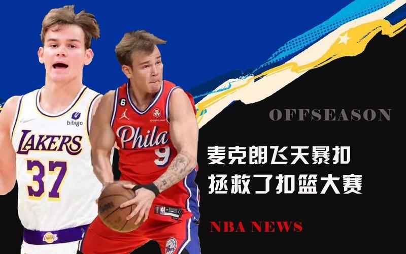 比賽中