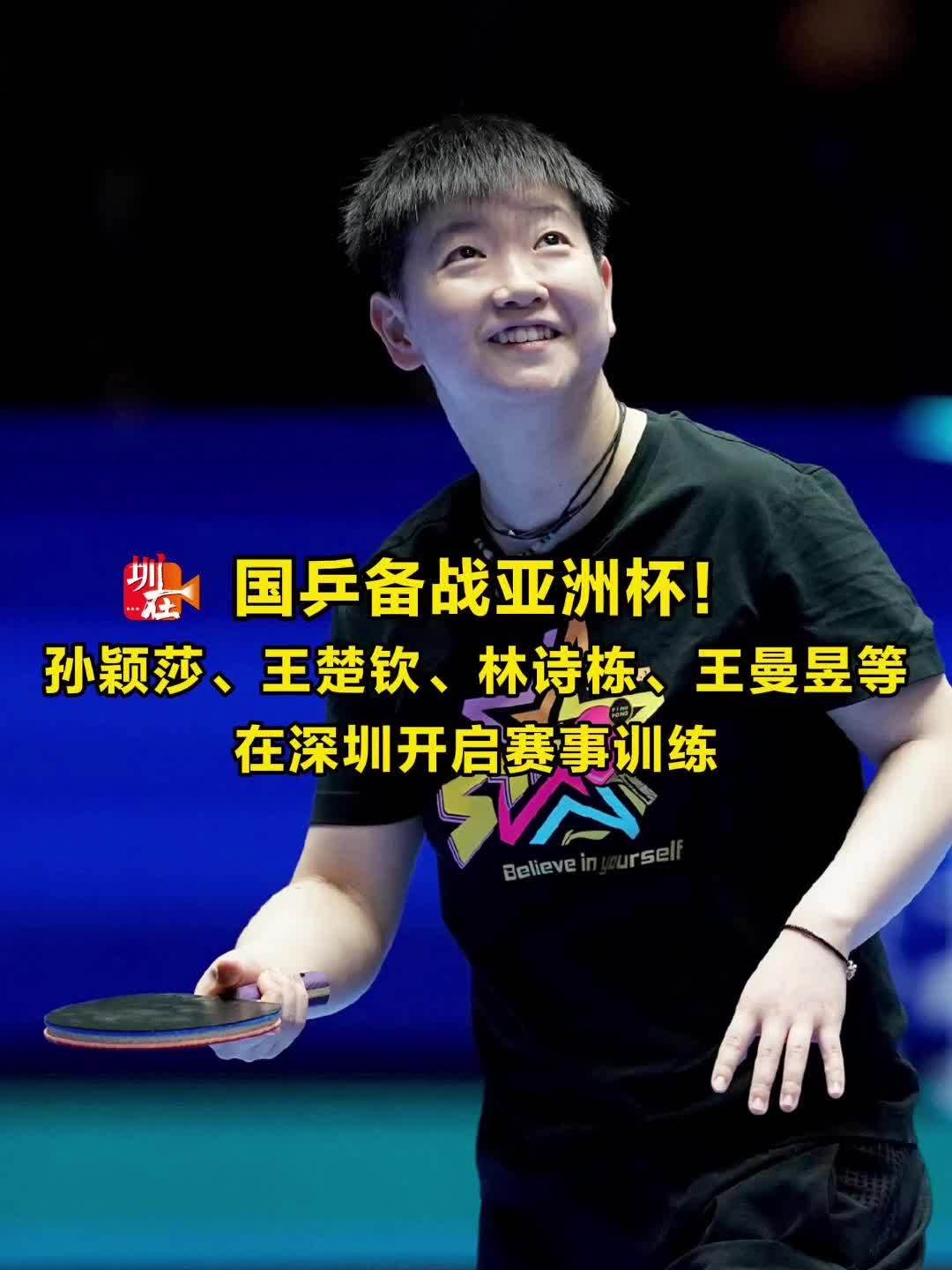 加入一个志