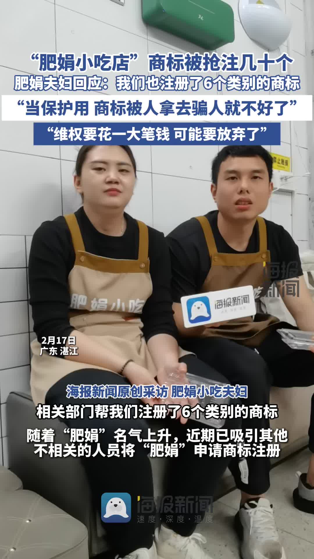 他作为明星