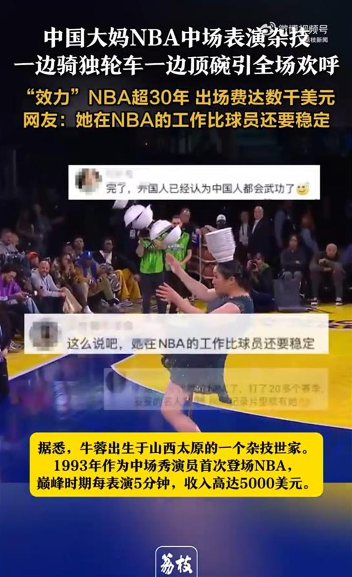 因此气馁