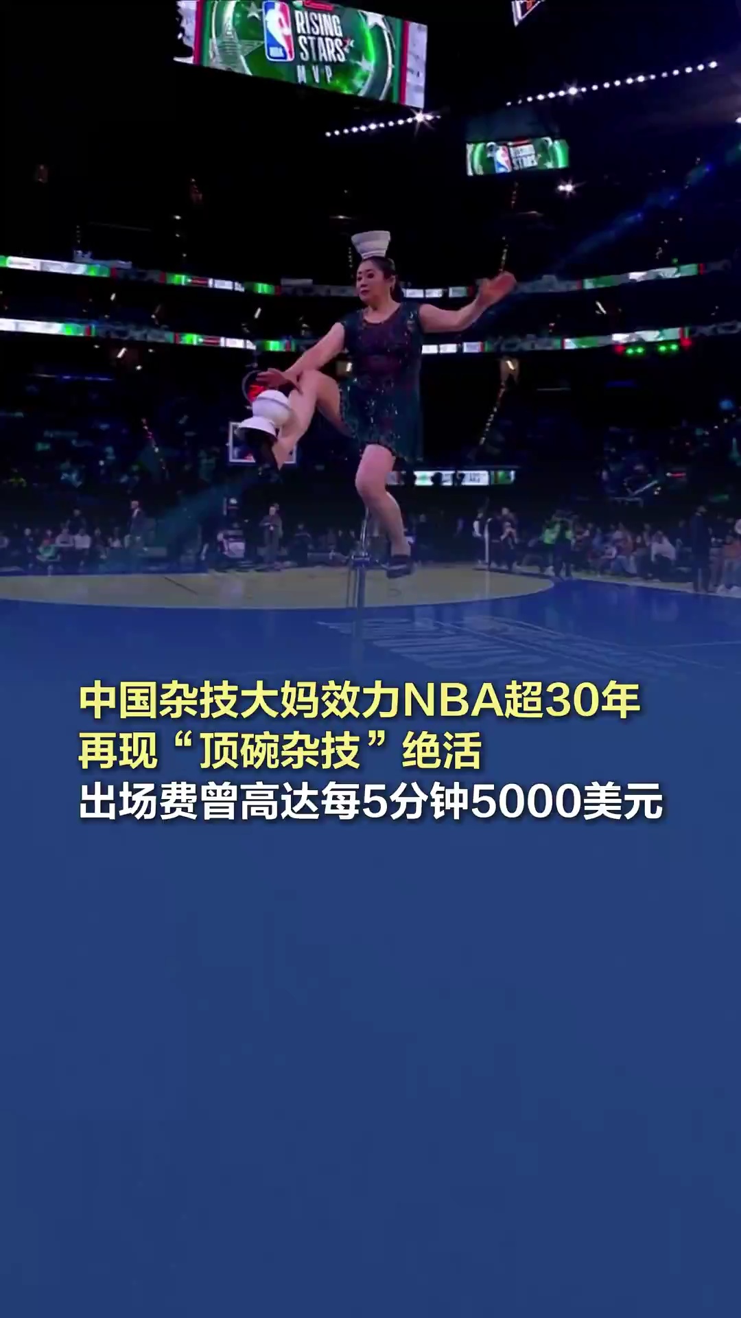線上與線下