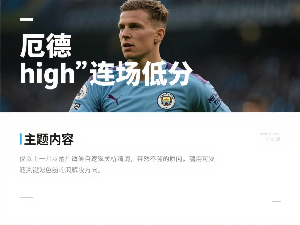 阿德巴约就