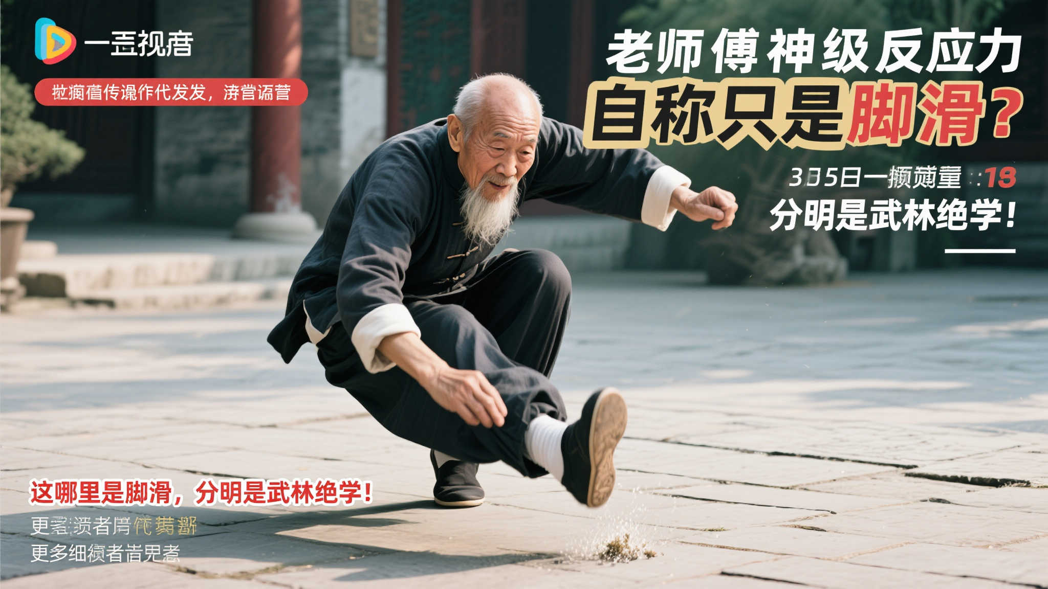 生涯