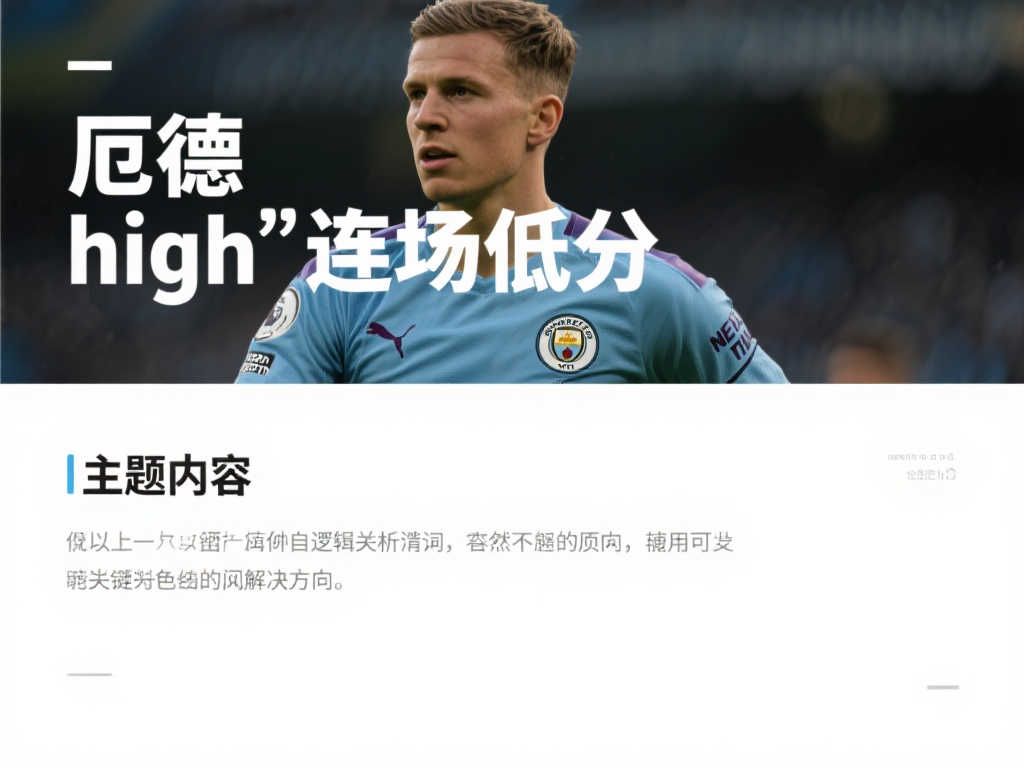 萨卡等自家